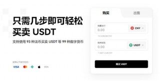 欧意交易所app官网下载免费V6.2.40_怎样下载电脑版欧意